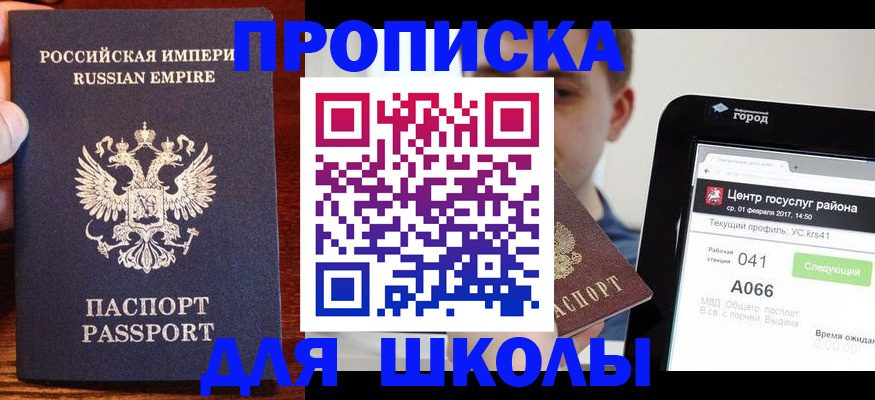 форма 3 в Гвардейске